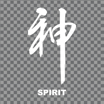 Show details for Chinese Symbol Window Clings 12735980 Picture of Chinese Symbol Window Clings 12735980
