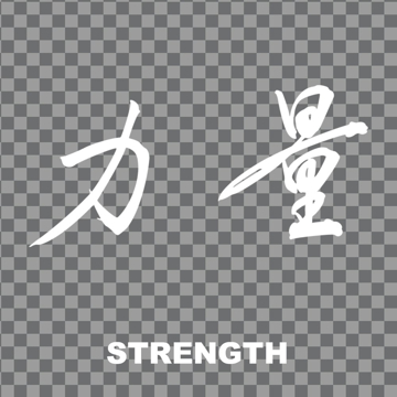 Show details for Chinese Symbol Window Clings 12735982 Picture of Chinese Symbol Window Clings 12735982