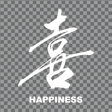 Show details for Chinese Symbol Window Clings 12735984 Picture of Chinese Symbol Window Clings 12735984