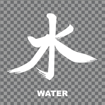 Show details for Chinese Symbol Window Clings 12735986 Picture of Chinese Symbol Window Clings 12735986