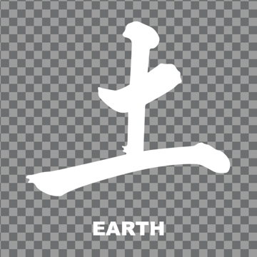 Show details for Chinese Symbol Window Clings 12735978 Picture of Chinese Symbol Window Clings 12735978