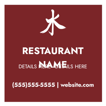 Show details for 12" x 12" Restaurant 13 Picture of 12" x 12" Restaurant 13