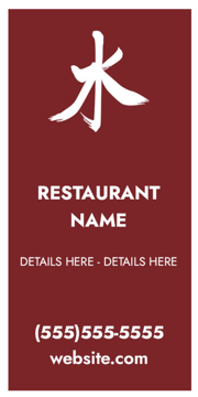 Show details for 24" x 12" Restaurant 13 Picture of 24" x 12" Restaurant 13