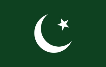 Show details for Islamic flag - 5x8 Picture of Islamic flag - 5x8