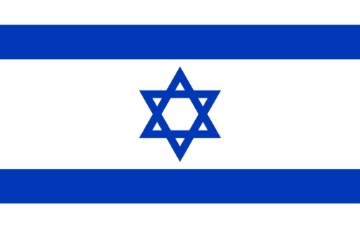 Show details for Jewish Flag - 5x8 Picture of Jewish Flag - 5x8